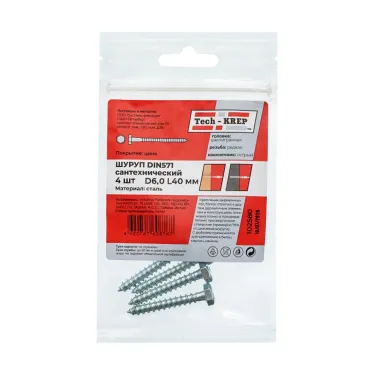 Шуруп DIN571 6х40 сантехнический, шестигранная головка (4шт) - пакет