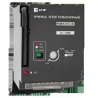 Электропривод к ВА-99С CD/2-630 EKF