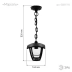 Светильник садово-парковый 4гран черный подвесной E27 IP44(У1) НСУ 07-40-001 Марсель (8/96)