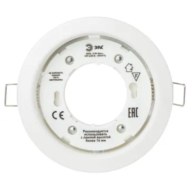 Светильник встраиваемый KL35 WH-10 /1 под лампу Gx53 220V 13W белый (упаковка 10 шт) (10/100/2400)