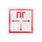 Наклейка Пожарный гидрант100х100 мм,