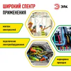 Изолента ПВХ 15мм*10м желто-зеленая (10/500/16000)