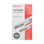 Маркеры самоклеящиеся МС-1 от 0 до 9, REXANT