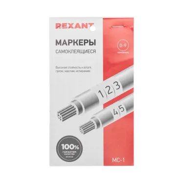 Маркеры самоклеящиеся МС-1 от 0 до 9, REXANT