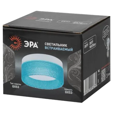 Светильник встраиваемый под лампу GX53 DK97 WH/Blue белый голубой