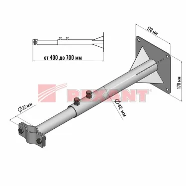 Кронштейн для мачт Крым телескопический 40-70 см,