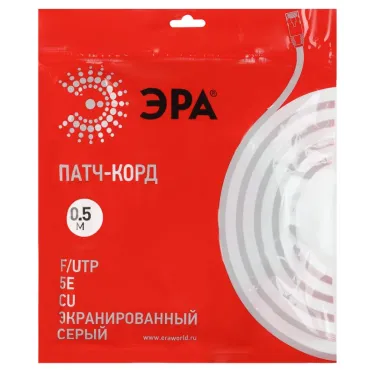 Патч корд F/UTP экранированный 0.5м категория 5e