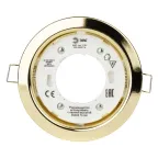 Светильник встраиваемый KL35 GD-10 /1 под лампу Gx53 220V 13W золото (упаковка 10 шт) (10/100/2400)