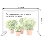 Подставка металлическая для светильника ULI-P-570мм. Белая. UFP-G03S WHITE