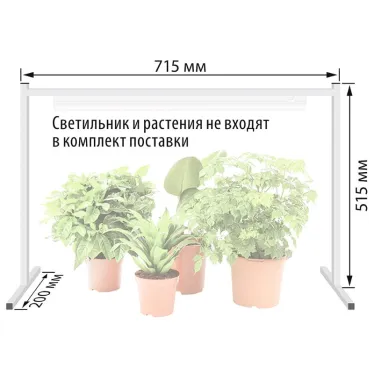 Подставка металлическая для светильника ULI-P-570мм. Белая. UFP-G03S WHITE