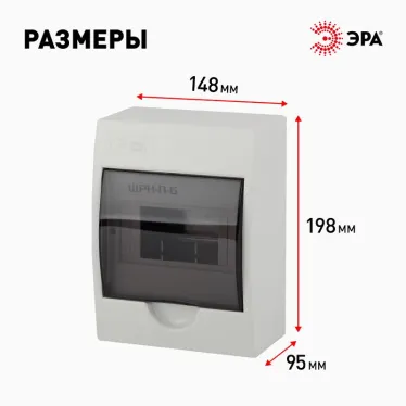 Корпус пластиковый навесной ЭРА SIMPLE ЩРН-П-06 IP41 прозрачная крышка белый