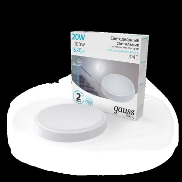 Светильник светодиодный ДБП 20 Вт 1520 лм 4000К AC 220В Белый IP40 круг D180х33мм Пластик ЖКХ с оптико-акустическим датчиком HALL Gauss