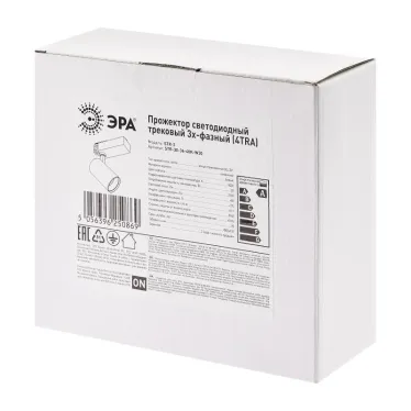 Трековый светильник трёхфазный SТR-30-36-40K-W30 узкий луч 4000K белый