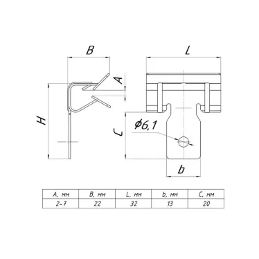 Зажим балочный 3-8мм PROxima