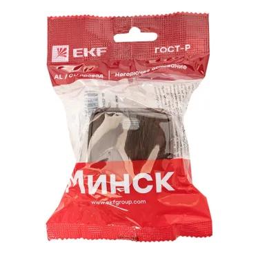 Выключатель 1-клавишный ОП Минск 10А с индикатором темное дерево