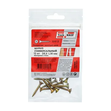 Шуруп универсальный 5х30 потайная головка, остроконечный, желтопассивированный (12шт) - пакет