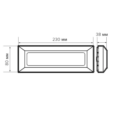 Светильник светодиодный ДВО-5w 4000K 340Лм IP65 для фасадов серый