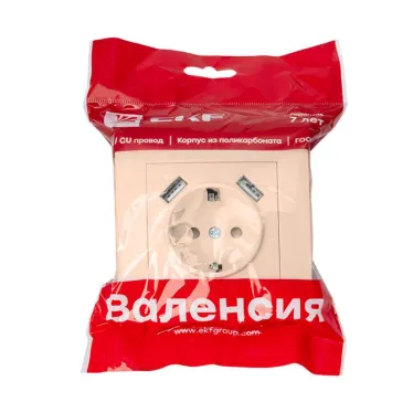 Валенсия розетка 1-местная с/з 16А кремовая с защ. штор. с 2 USB 2,1А