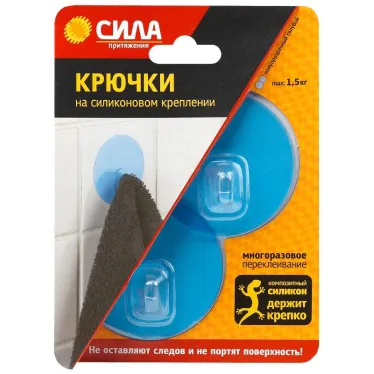Крючки на силикон. крепл. 6.8 диам. ПОЛУПРОЗРАЧН. ГОЛУБОЙ до 15 кг 2 шт. [SH68-R2BTR-24]