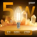 Лампа светодиодная филаментная LED 5 Вт 420 лм 2700К свеча теплый E14 AC 220В прозрачная колба Black Filament Gauss