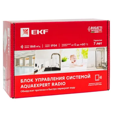 Блок управления системой AquaExpert RADIO