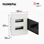 Щит распределительный встраиваемый ЩРВ-П-24 Trend BOXF-24-p-f-t IP40