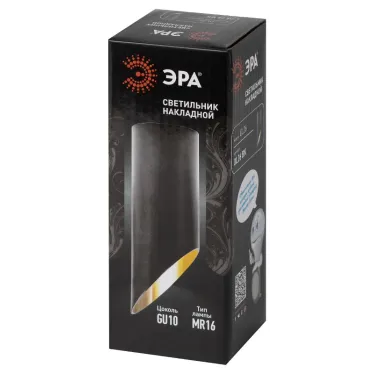 Светильник настенно-потолочный спот OL26 BK MR16/GU10, черный