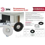 Cветильник встраиваемый алюминиевый KL83 BK MR16/GU5.3 черный