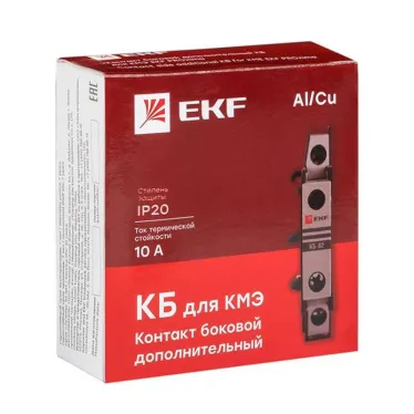 Контакт боковой дополнительный КБ-20 2NO для КМЭ PROxima