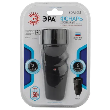 Фонарик карманный кемпинговый с вилкой для зарядки от сети SDA30M