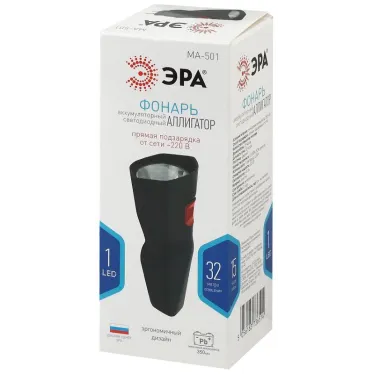 Фонарик карманный, с вилкой для зарядки, 2 режима MA-501 Аллигатор