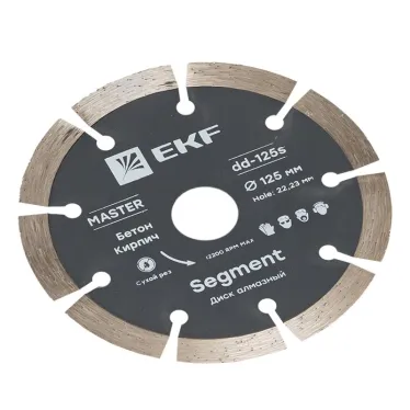 Диск алмазный Segment (125х22.23 мм) Master