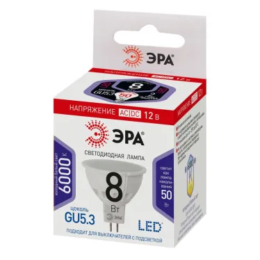 Лампа светодиодная STD LED MR16-8W-12V-860-GU5.3 GU5.3 8 Вт софит холодный дневной свет