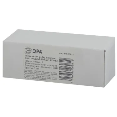 Шины на DIN-рейку в корпусе (кросс-модуль) ШНК 2х15 L+PEN