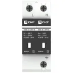 Ограничитель перенапряжений ОПВ-B 2P