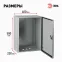 Корпус металлический ЩМП-2-0 76 У2 IP54 (500х400х220) (21)