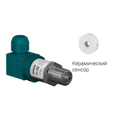 Преобразователь давления измерительный ПД100-ДИ1,0-371-1,0 | 47864 | ОВЕН