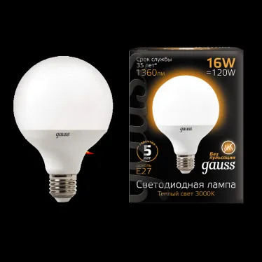 Лампа светодиодная LED 16 Вт 1480 лм 3000К шар G95 теплый E27 AC 220В Black Gauss