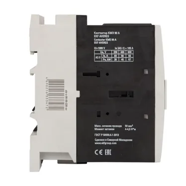 Контактор КМЭ 90А 230В АС AVERES