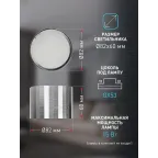 Светильник настенно-потолочный спот OL39 CH под GX53 IP20 хром