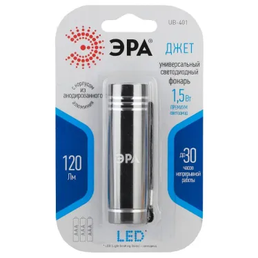 Фонарик карманный кемпинговый туристический детский ударопрочный, ремешок на руку UB-401 Джет