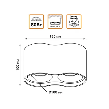Светильник светодиодный накладной HD032 24W (белый/белый) 3000K 180x100*100мм | HD032 | Gauss