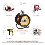 Удлинитель силовой RPx-1-2x0.75-20m на п. катушке б/з 1 гн 20м ПВС 2х0.75 RPx-1-2x0.75-20m