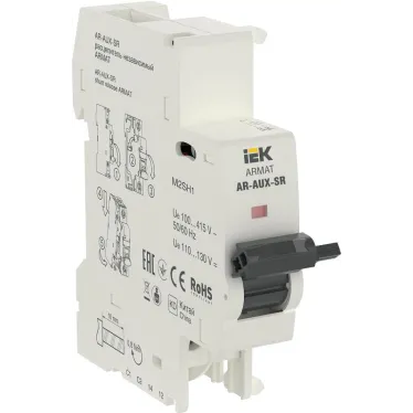 ARMAT Расцепитель независимый AR-AUX-SR 100-415В