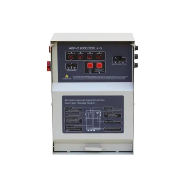 Блок АВР-C 9000/230 л/з