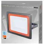 Прожектор светодиодный ДО-100Вт SMD 6500К 8500 Лм SMD