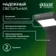 Светильник садово-парковый LED Electra столб, 10W, 600Lm, 4000K, 134x137x780mm, 170-240V / 50Hz, IP54 | GD111 | Gauss