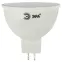 Лампа светодиодная LED 8 Вт 640Лм 2700К софит теплый GU5.3 170-265В LED MR16-8W-827-GU5.3 Standart