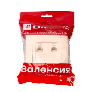 Валенсия розетка компьютерная RJ-45 2-местная кремовая