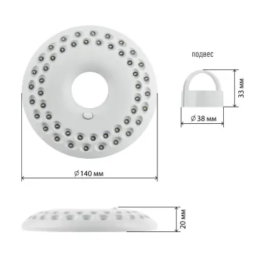 Фонарик светильник подвесной на батарейках 3хAA, подвес, карабин, магнитный в палатку, 48 LED K48 НЛО